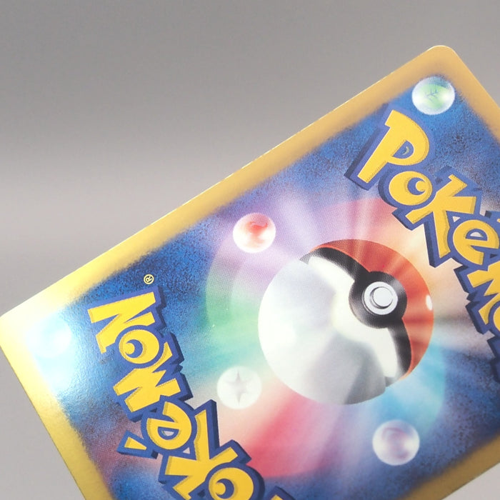 Pokemon Card Snorlax BW7 055/070 Uncommon 2012 EX Japanese u206 | Merry Japanese TCG Shop