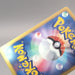 Pokemon Card Snorlax BW7 055/070 Uncommon 2012 EX Japanese u206 | Merry Japanese TCG Shop