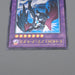 Yu-Gi-Oh Elemental HERO Dark Neos POTD-JP033 Ultimate 2006 MINT-NM Japanese n986 | Merry Japanese TCG Shop