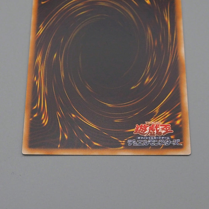 Yu-Gi-Oh Gladiator Beast Alexander GLAS-JP017 Ultimate 2007 MINT Japanese n619 | Merry Japanese TCG Shop