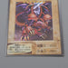 Yu-Gi-Oh BANDAI Black Skull Dragon Super #49 Initial EX Japanese r529 | Merry Japanese TCG Shop