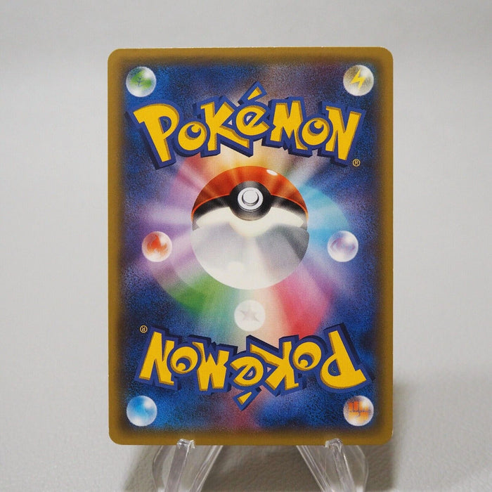 Pokemon Card Charmander 003/032 1st Edition 2015 CP3 Pokekyun NM Japanese j174 | Merry Japanese TCG Shop