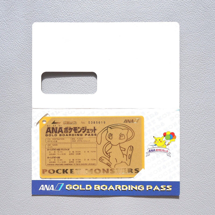 Pokemon Card ANA GOLD BOARDING PASS No.2 Mew with Mount Japanese P203