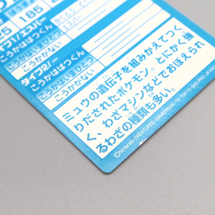 Image #9