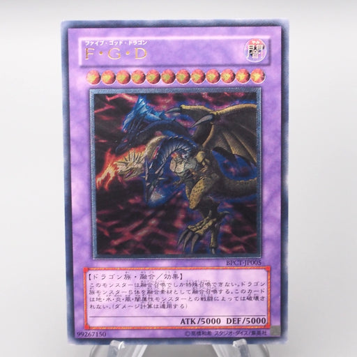Yu-Gi-Oh Five-Headed Dragon F G D BPCT-JP005 Ultimate Rare NM-EX Japanese s208 | Merry Japanese TCG Shop