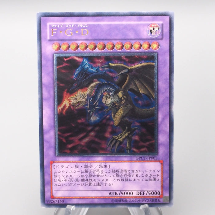 Yu-Gi-Oh Five-Headed Dragon F G D BPCT-JP005 Ultimate Rare NM-EX Japanese s208 | Merry Japanese TCG Shop