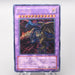 Yu-Gi-Oh Five-Headed Dragon F G D BPCT-JP005 Ultimate Rare NM-EX Japanese s208 | Merry Japanese TCG Shop