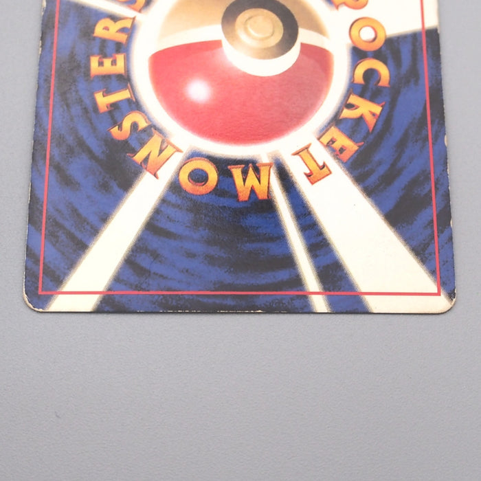 Pokemon Card Snorlax LV.20 No.143 Old Back Holo Nintedo 1997 VG-G Japanese s574 | Merry Japanese TCG Shop