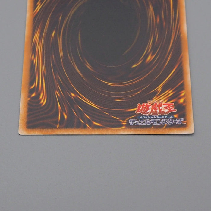 Yu-Gi-Oh Pot of Avarice EEN-JP037 Ultimate Rare 2005 MINT-NM Japanese n665 | Merry Japanese TCG Shop