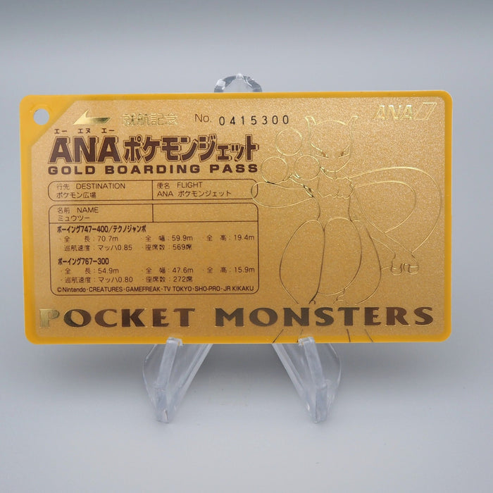 Pokemon Card ANA GOLD BOARDING PASS No.3 Mewtwo NM Japanese P268 | Merry Japanese TCG Shop