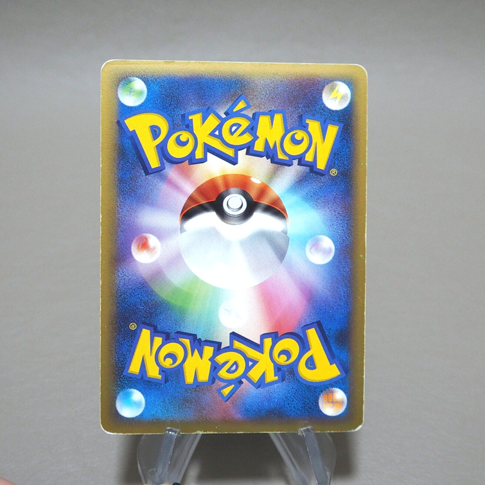 Pokemon Card Wailmer 022/080 1st Edition Reverse Holo 2010 VG Japanese k421 | Merry Japanese TCG Shop