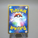 Pokemon Card Wailmer 022/080 1st Edition Reverse Holo 2010 VG Japanese k421 | Merry Japanese TCG Shop
