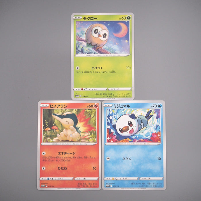 Pokemon Card Rowlet Cyndaquil Oshawott 3 set 274/S-P Spring MINT Japanese s421 | Merry Japanese TCG Shop