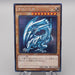 Yu-Gi-Oh Blue Eyes White Dragon 15AX-JPY07 Secret Rare NM-EX Japanese s140 | Merry Japanese TCG Shop