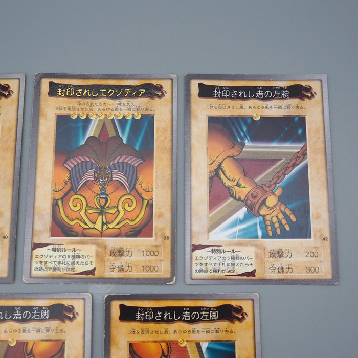 Yu-Gi-Oh BANDAI Exodia Forbidden One 5cards set Initial Rare VG Japanese q158 | Merry Japanese TCG Shop