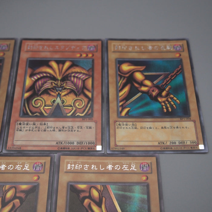 Yu-Gi-Oh Exodia Forbidden One 5 set Secret BP1-001 005 NM-EX Japanese t097 | Merry Japanese TCG Shop