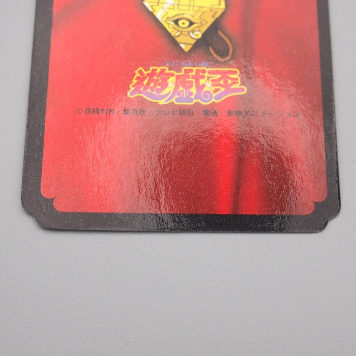 Yu-Gi-Oh yugioh Toei Top Dark Magician Initial 1998 NM-EX Japanese s003 | Merry Japanese TCG Shop