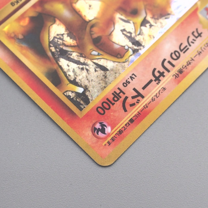 Pokemon Card Blaine's Charizard No.006 Holo Old Back 1999 NM Japanese s698 | Merry Japanese TCG Shop