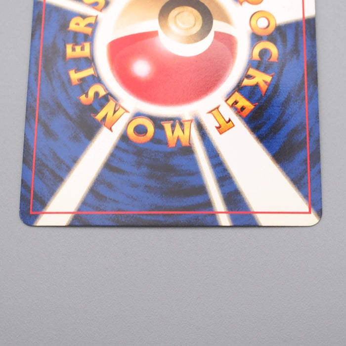 Pokemon Card Victreebel Lv.42 No.071 Old Back Holo Rare NM-EX Japanese r958 | Merry Japanese TCG Shop