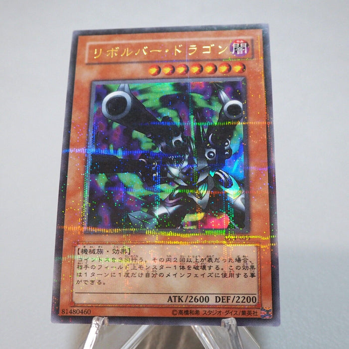 Yu-Gi-Oh yugioh Barrel Dragon DL4-055 Ultra Parallel Rare EX-VG Japanese i870 | Merry Japanese TCG Shop