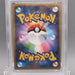Pokemon Card PSA10 Eevee & Snorlax GX SM9 066/095 RR 2018 Japanese PS608 | Merry Japanese TCG Shop