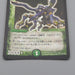 Duel Masters Deathblade Beetle DM-01 S10/S10 Super Rare 2002 EX-VG Japanese r593 | Merry Japanese TCG Shop