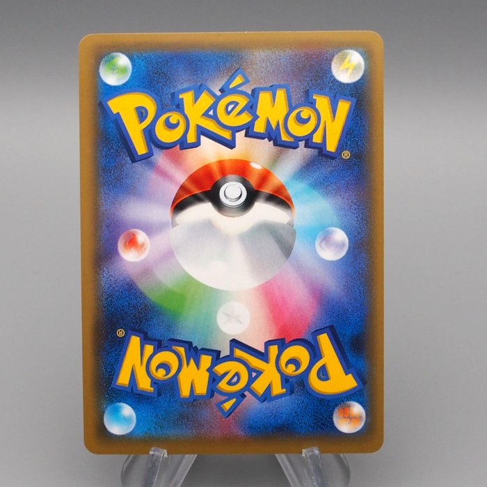 Pokemon Card Boltund V S1a 031/070 RR 2020 MINT Japanese r670 | Merry Japanese TCG Shop