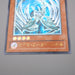 Yu-Gi-Oh Cyberdark Edge CDIP-JP002 Ultimate Rare 2006 NM-EX Japanese q429 | Merry Japanese TCG Shop