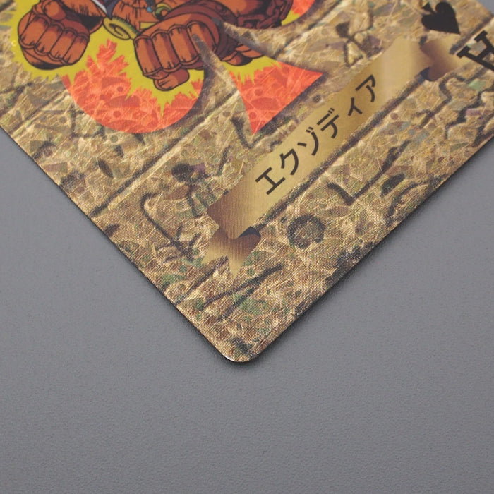 Yu-Gi-Oh Trump Collection Exodia Poker Card Near MINT-Excellent Japanese r706 | Merry Japanese TCG Shop