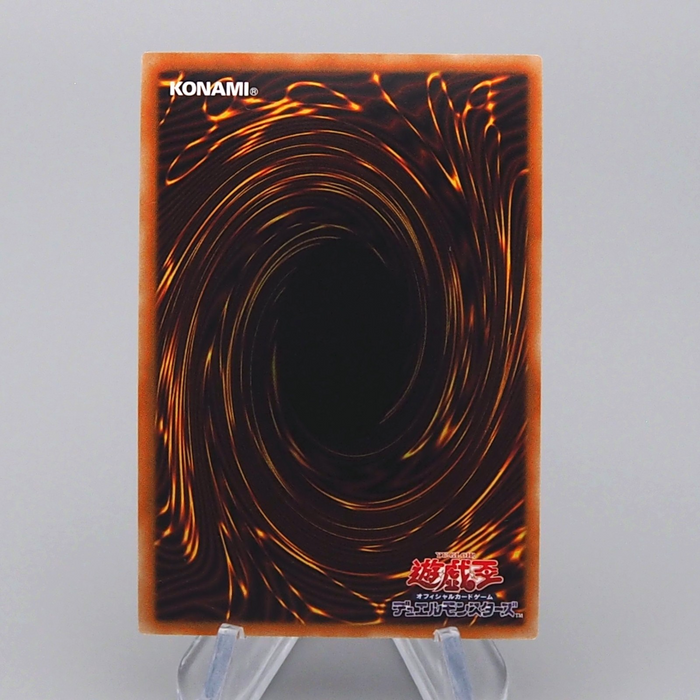 Yu-Gi-Oh Virtual World Kyubi - Shenshen PHRA-JP036 Ultimate MINT Japanese r637 | Merry Japanese TCG Shop