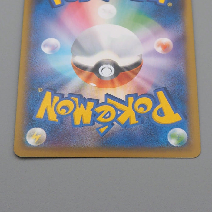 Pokemon Card Solgaleo & Lunala GX sm11b 063/049 SR 2019 MINT Japanese r521 | Merry Japanese TCG Shop