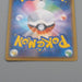 Pokemon Card Solgaleo & Lunala GX sm11b 063/049 SR 2019 MINT Japanese r521 | Merry Japanese TCG Shop