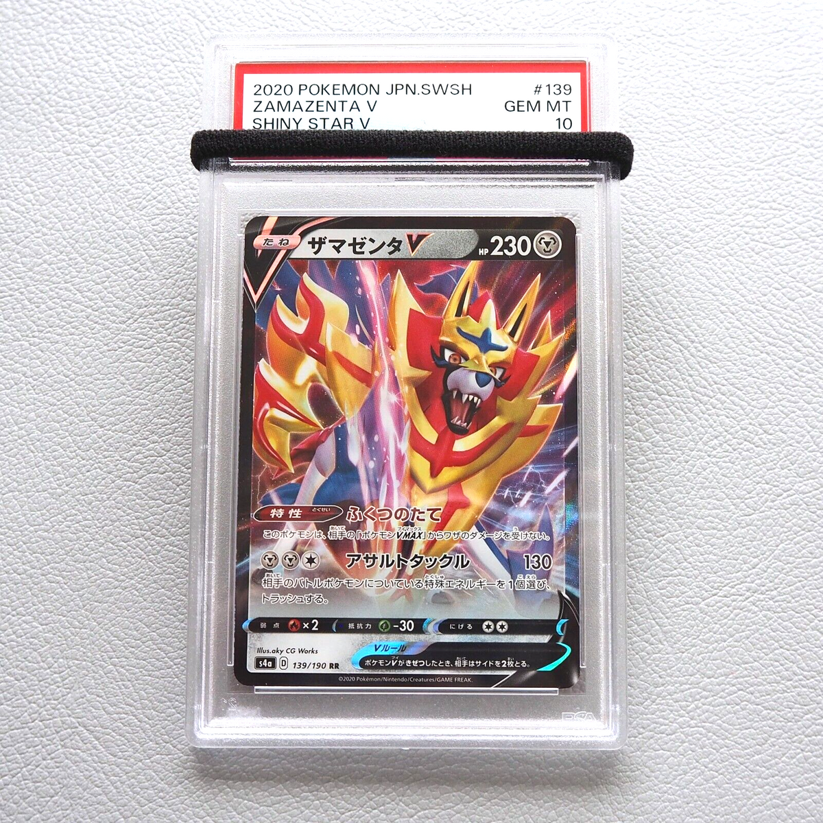Pokemon Card Zamazenta V 139/190 RR 2020 PSA10 GEM MINT Japanese PS273