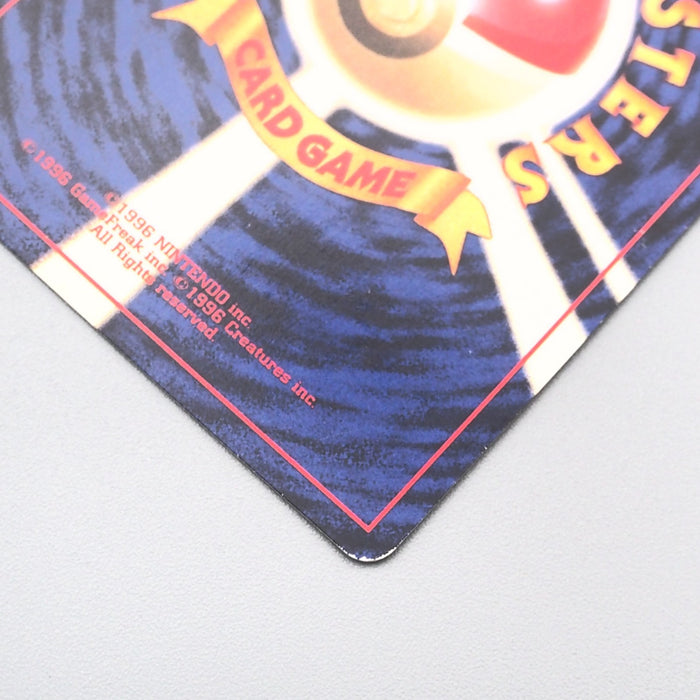 Pokemon Card Shining Mew LV.24 No.151 Old Back Holo 1999 NM-EX Japanese s530 | Merry Japanese TCG Shop