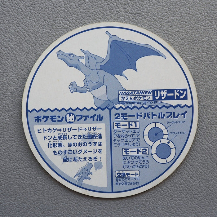 Pokemon Card Charizard No.1 Menko Prismatic Gold Secret Nagatanien Japanese 12 | Merry Japanese TCG Shop