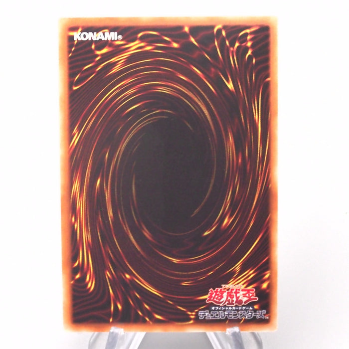 Yu-Gi-Oh Full Force Virus RATE-JP078 Secret Rare 2016 NM Japanese s375 | Merry Japanese TCG Shop