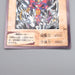 Yu-Gi-Oh BANDAI Blue Eyes Ultimate Dragon TA2 Promo 1999 EX Japanese s229 | Merry Japanese TCG Shop