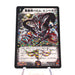 Duel Masters Ballom Emperor, Lord of Demons DM-26 S1/S5/Y6 Super Japanese h761 | Merry Japanese TCG Shop