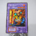 Yu-Gi-Oh Flame Swordsman Ultra Secret Rare Initial First Promo NM Japanese j834 | Merry Japanese TCG Shop