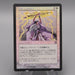 MTG Magic the Gathering Frantic Purification 6/143 Foil EX 2002 Japanese t238 | Merry Japanese TCG Shop