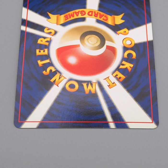 Pokemon Card Entei Lv.38 No.244 Old Back Holo Nintendo NM Japanese q628 | Merry Japanese TCG Shop