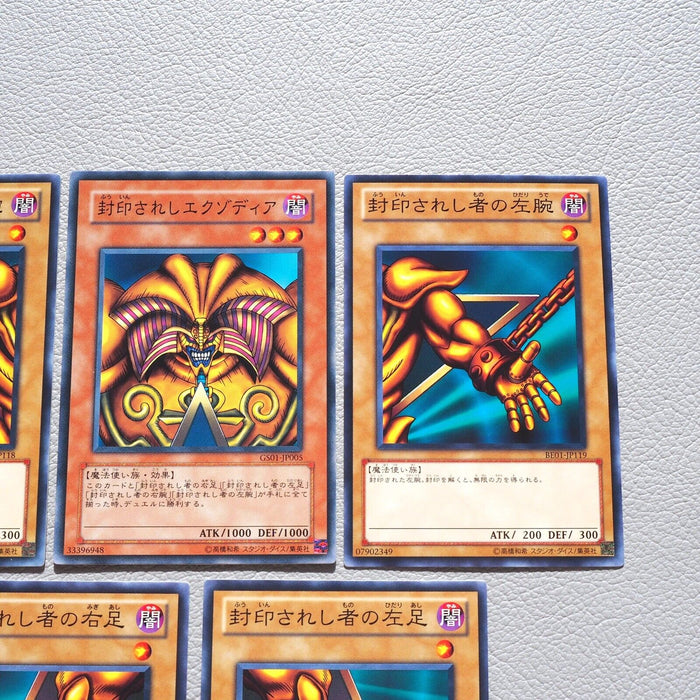 Yu-Gi-Oh Exodia the Forbidden One 5cards Set GS01-JP005 Common Japanese k198 | Merry Japanese TCG Shop