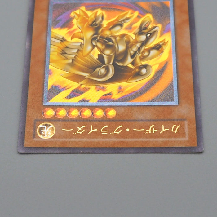 Yu-Gi-Oh yugioh Kaiser Glider 304-051 Ultimate Rare Relief EX Japanese q147 | Merry Japanese TCG Shop