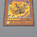 Yu-Gi-Oh yugioh Kaiser Glider 304-051 Ultimate Rare Relief EX Japanese q147 | Merry Japanese TCG Shop