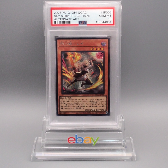 Yu-Gi-Oh PSA10 Sky Striker Ace - Raye QCAC-JP008 25th Secret Japanese PS580 | Merry Japanese TCG Shop
