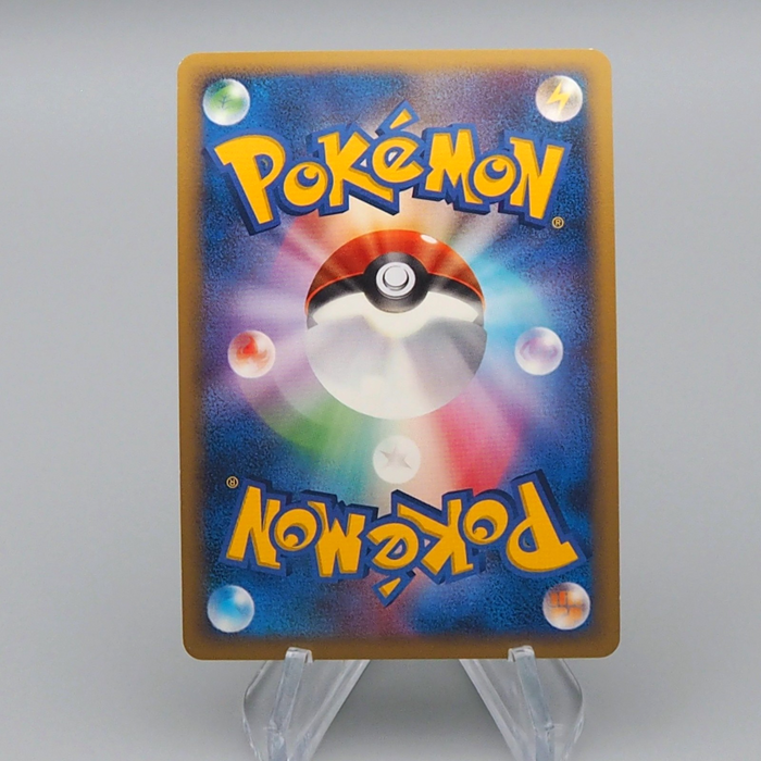 Pokemon Card Torterra Lv.51 DP Holo Rare 1st Edition 2007 NM-EX Japanese r435 | Merry Japanese TCG Shop