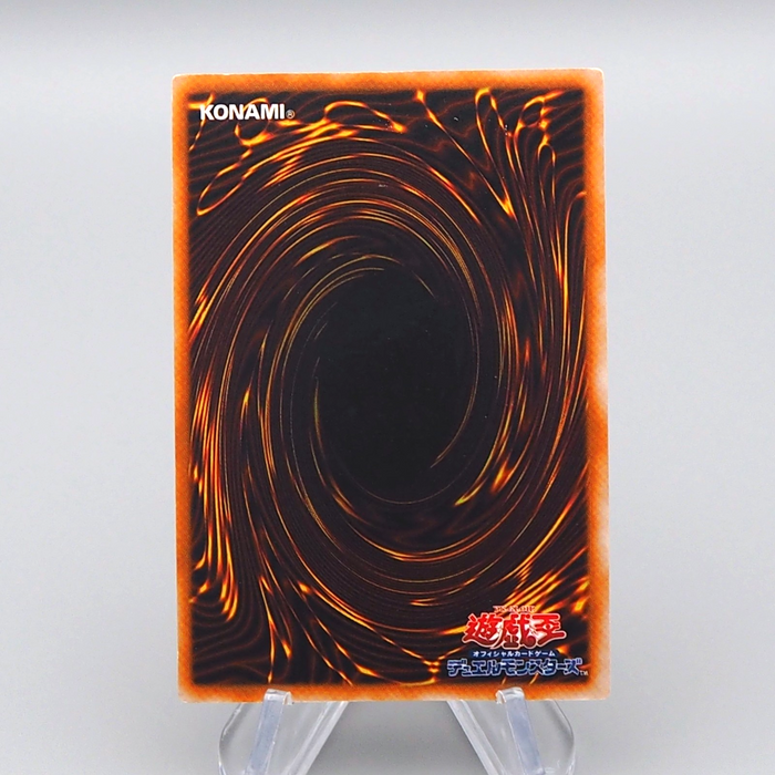 Yu-Gi-Oh Flying Penguin Ultra Secret Initial Limited Edition VG Japanese q187 | Merry Japanese TCG Shop