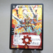 Duel Masters Eternal Phoenix Dragonflame Phoenix DM-13 S1/S5 NM-EX Japanese k347 | Merry Japanese TCG Shop