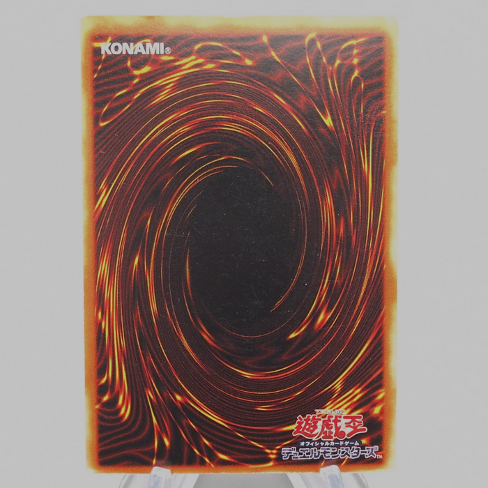 Yu-Gi-Oh Blue Eyes White Dragon KA-05 Japan Kaiba Deck EX-VG English r679 | Merry Japanese TCG Shop