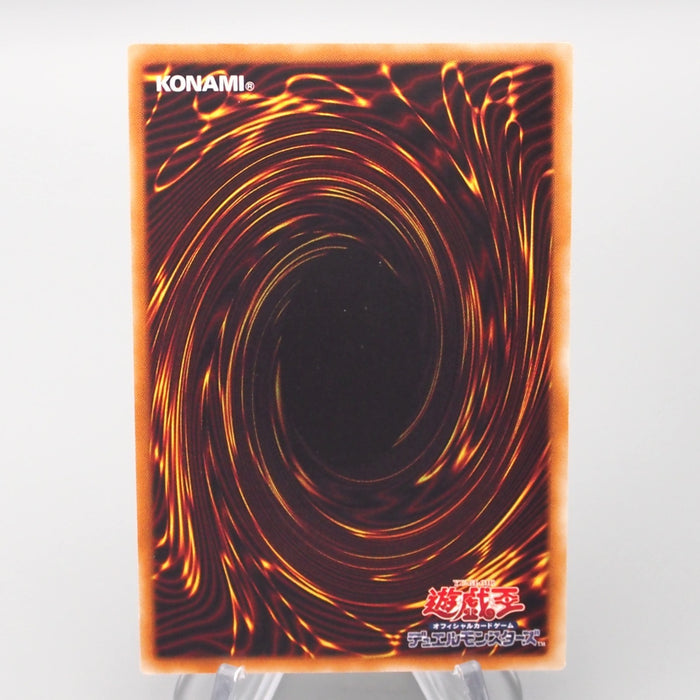 Yu-Gi-Oh Red Dragon Archfiend TDGS-JP041 Ultimate Rare Near MINT Japanese s212 | Merry Japanese TCG Shop